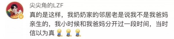 �Ї�ʽ��С����С������ʲôΣ����������Ц�����ڿ�