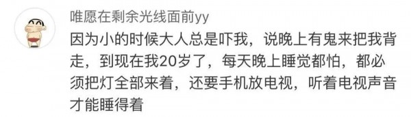 �Ї�ʽ��С����С������ʲôΣ����������Ц�����ڿ�