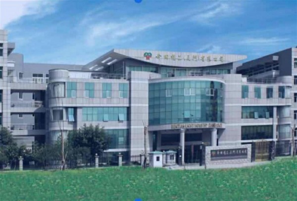 2018�Ї���ߺ͋�ͯ��Ʒ�ИI������L�����p�����B�T�����޹�˾���������L