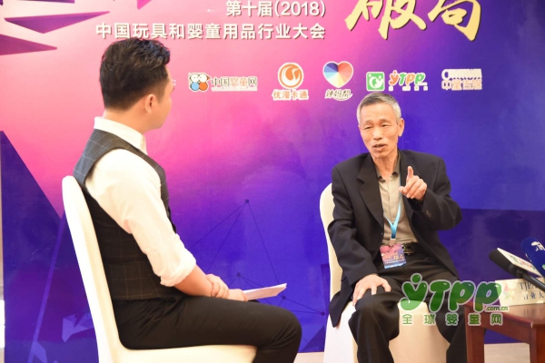 2018�Ї���ߺ͋�ͯ��Ʒ�ИI������L�㽭������߼��F���޹�˾�����L�Ό���