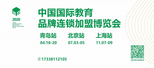 2020CEF��16���Ї����H����Ʒ���B�i���˲��[��