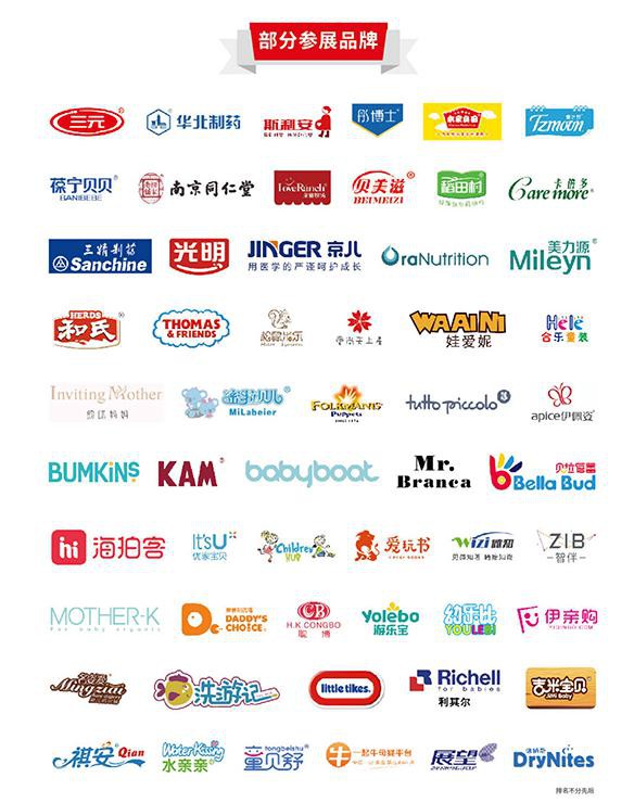 չ��2020�� ��31�þ����������Ћ�ͯչ�P����