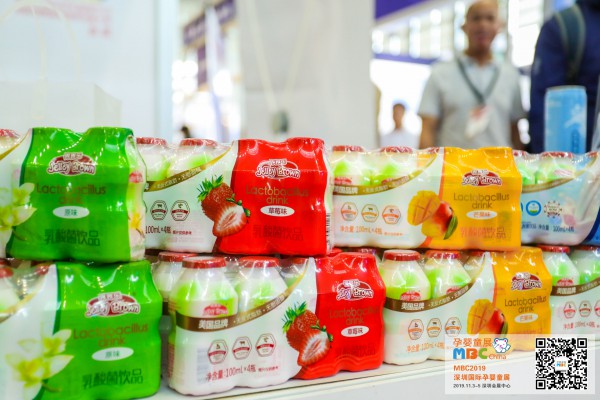 2019���ߌ����ڇ��H�Ћ�ͯ��Ʒչ�[��ʢ���_Ļ,�˳�ӿ��ʢ�r��ǰ��