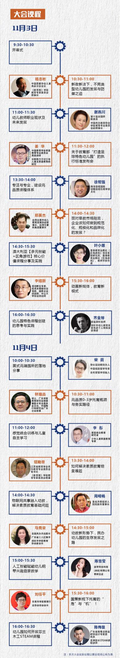 2019���ߌ����ڇ��H�׃�������Ʒ���b��չ���������ڕ�չ�����_Ļ