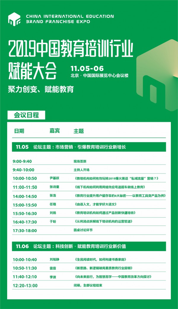 ����ʮ���������ˡ�피�����ʢ����2019��ʮ�����Ї����H����Ʒ���B�i���˲��[��11.4�����ھ��_Ļ��