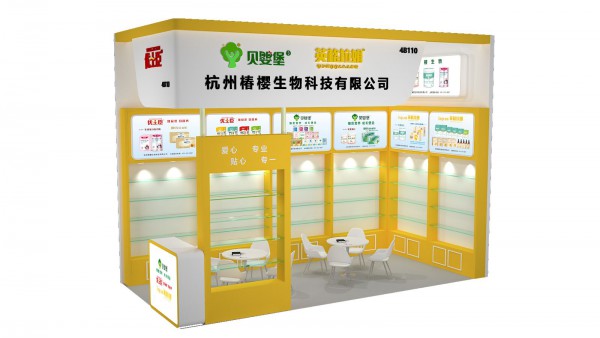 2019�Ϻ�CBME���H�Ћ�ͯչ Ӣ����ķ��ؐ�뱤����ʿ�������@�G����