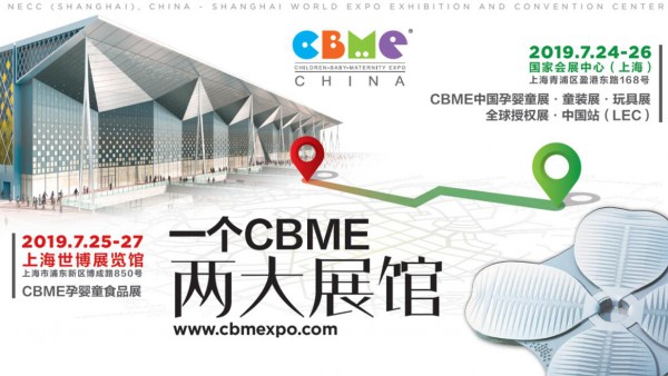 2019 CBME �Ї��_չ�ڼ����ӷ�ĸ��a�I����Ҋ��δ����