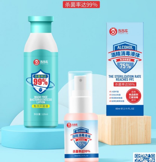 ����܇�ƾ�����Һ ��ϴϴ��Һ���� һ��y�ֿ�������