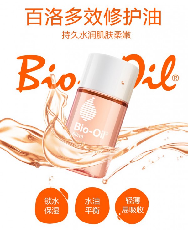 Bio oil�����ЋD�����o�w��  �־�ˮ�����w����