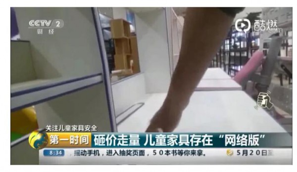 �W�ۃ�ͯ�Ҿ��|�����n���W�ۋ냺��80%�������Ҙ˜�