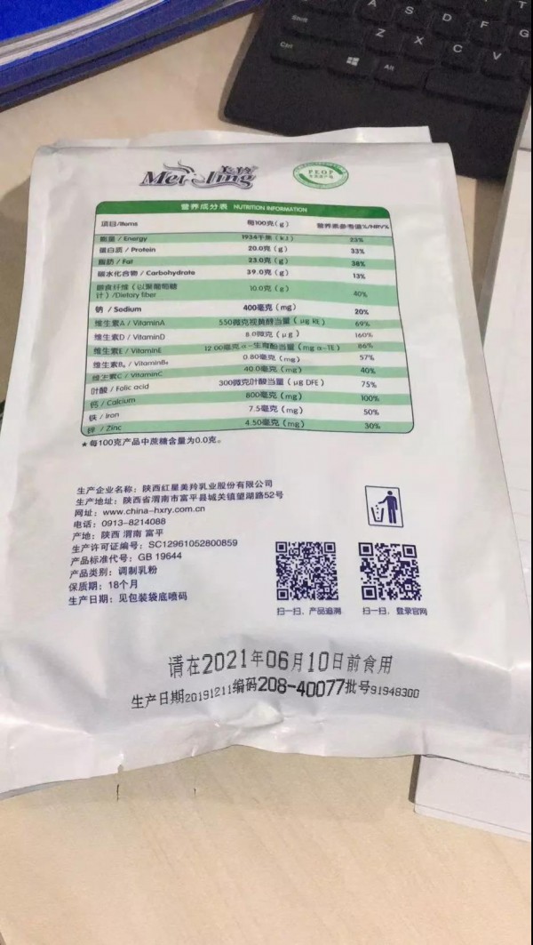 ʳƷ�^���^��  ֻҪ��һ�۾�����   �����ȫ������ԇ�cʳ�����ޘ�ע