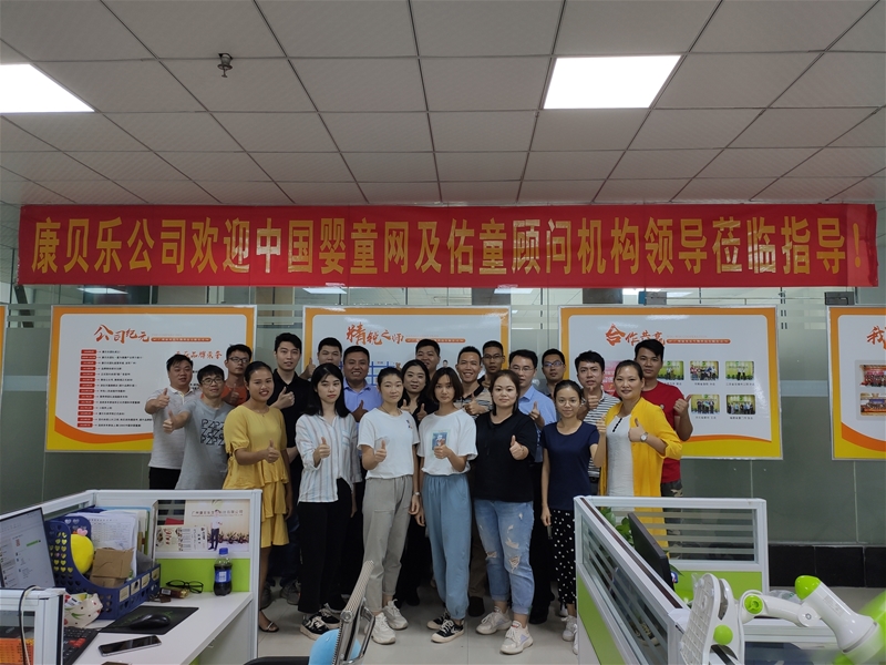 �Ї���ͯ�W����ͯ��C�����L��ؐ�����p���ӏ������˽�