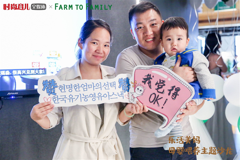 2019Farm to Family �������� ĸ��ι�B���}ɳ���ڜ�¡���e����