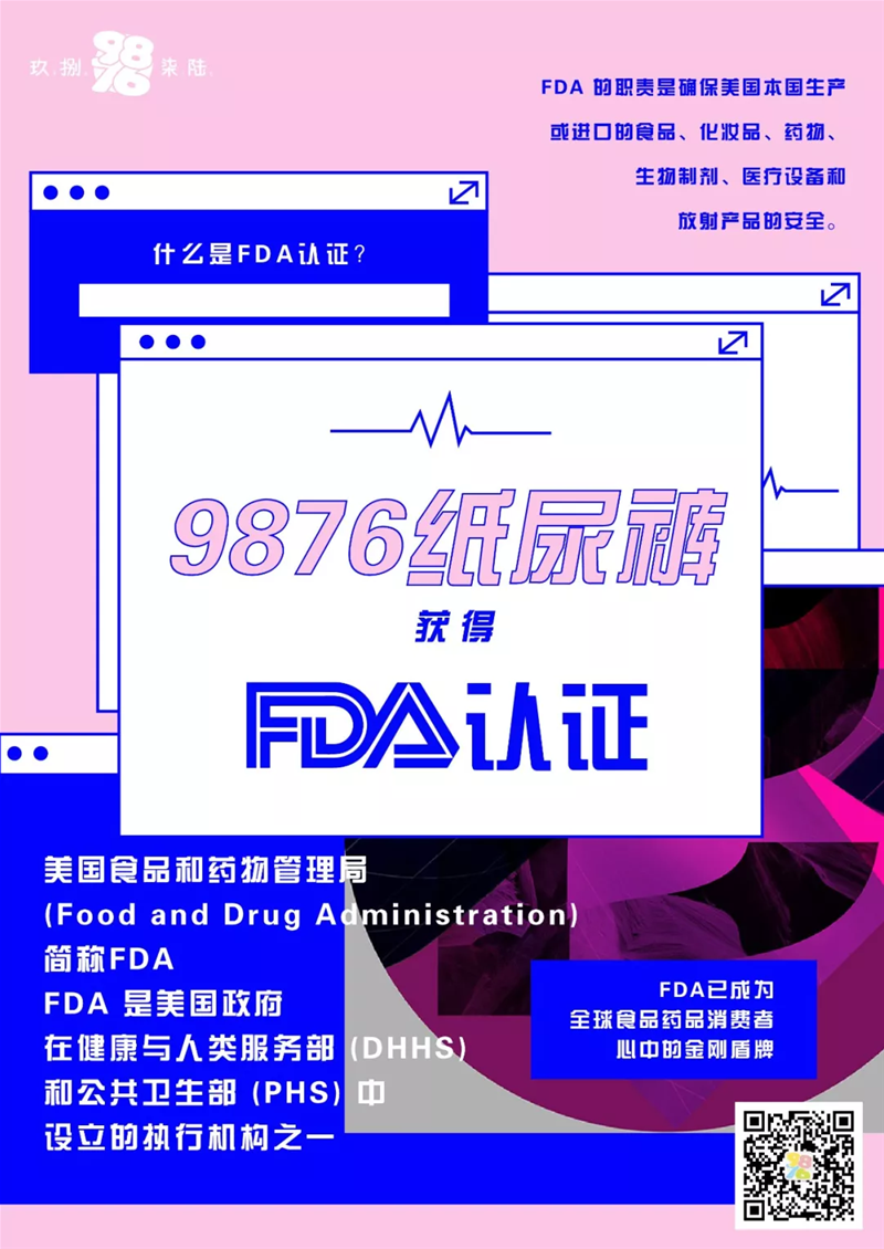 �s�@���I�C���J�C �@���ѝƷ�|�^Ӳ��