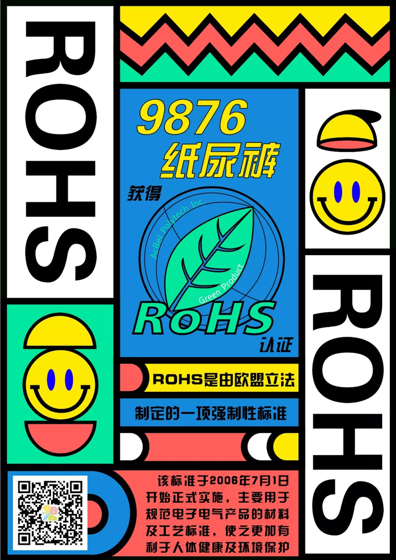 �s�@���I�C���J�C �@���ѝƷ�|�^Ӳ��