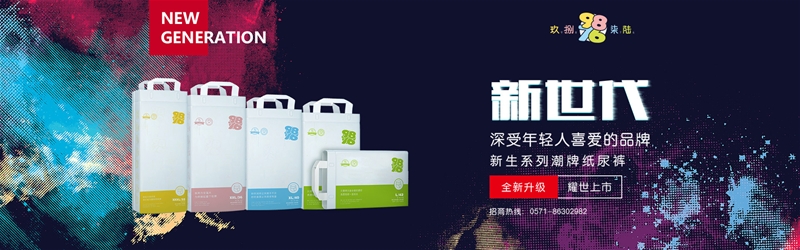 �s�@���I�C���J�C �@���ѝƷ�|�^Ӳ��