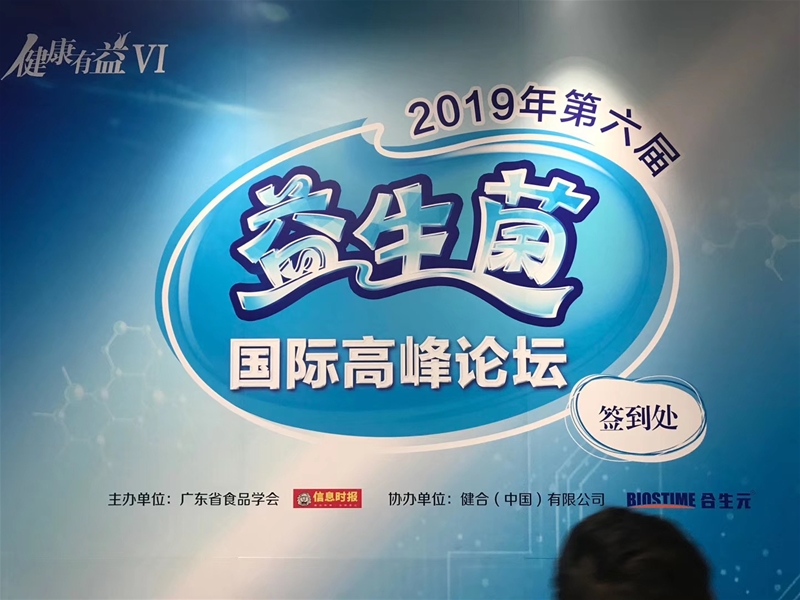 �۽��c������|��֥���ཡ������6����2019���������������H�߷�Փ��