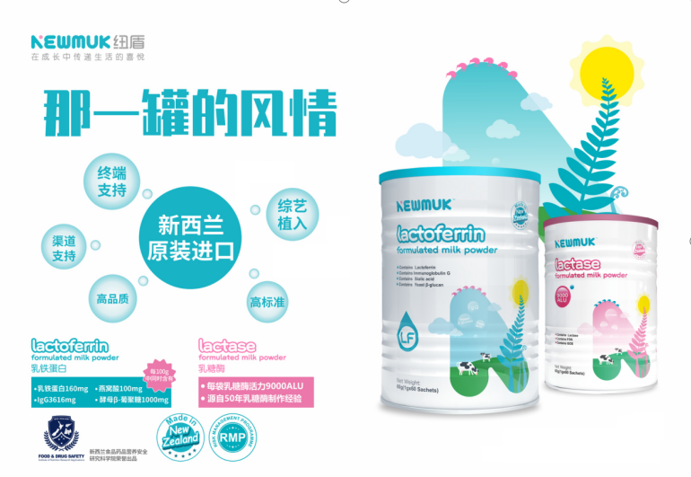 ������NEWMUK�~�����F���׏��ݵ�ꑱ����lҕ��������ô���� �_��Ʒ���¼oԪ��