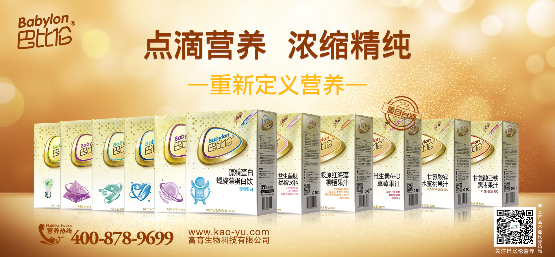 �ͱȂ�ĸ��I�BƷ