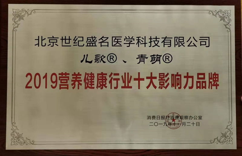 �R���� ���Șs�ߡ�2019��I�B�����ИIʮ��Ӱ���Ʒ�ơ�