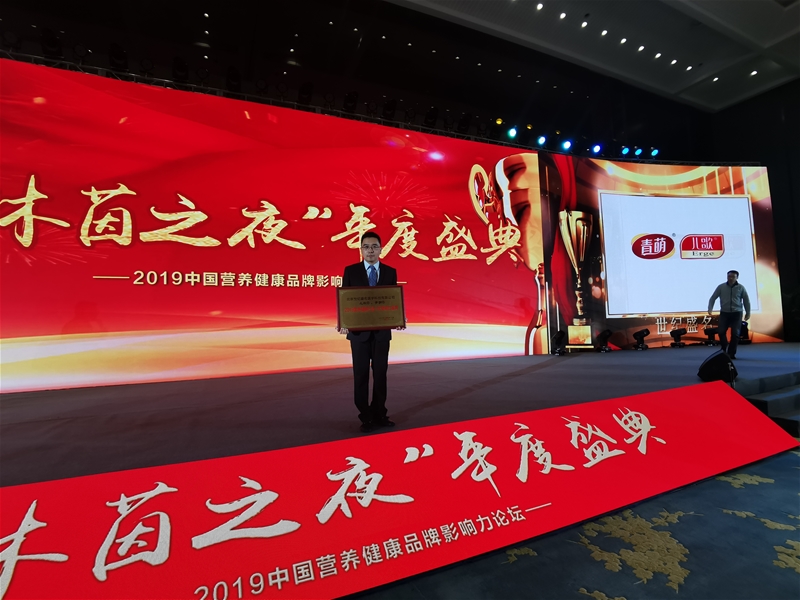 �R���� ���Șs�ߡ�2019��I�B�����ИIʮ��Ӱ���Ʒ�ơ�