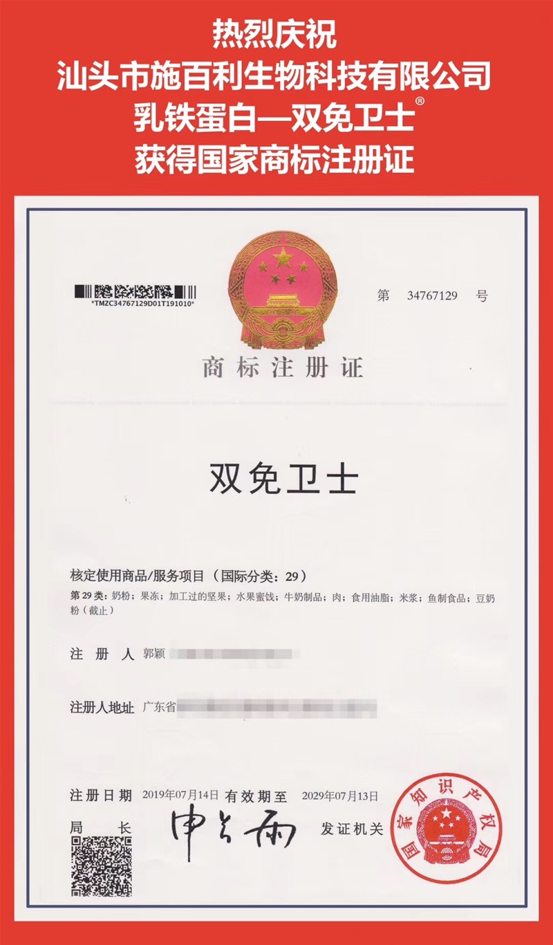 ��Ӎ|����ף�Rʩ�������׃�ʳƷ�I�BƷ�c���F���׫@�Ç����̘�ע���C��