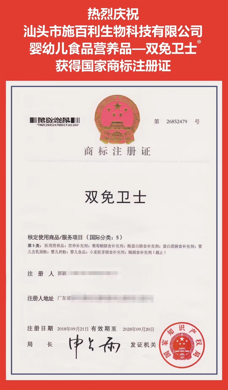 ��Ӎ|����ף�Rʩ�������׃�ʳƷ�I�BƷ�c���F���׫@�Ç����̘�ע���C��