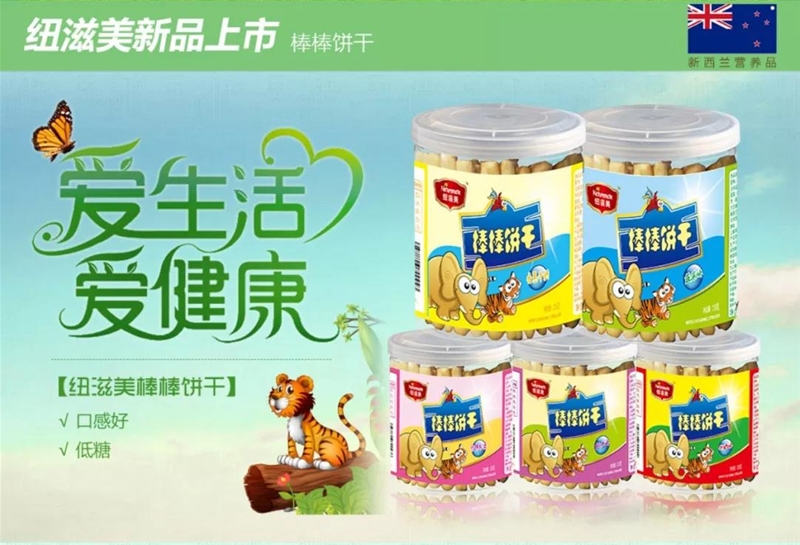 �~���� Դ�������m ��������ζ�ă�ͯС��ʳ