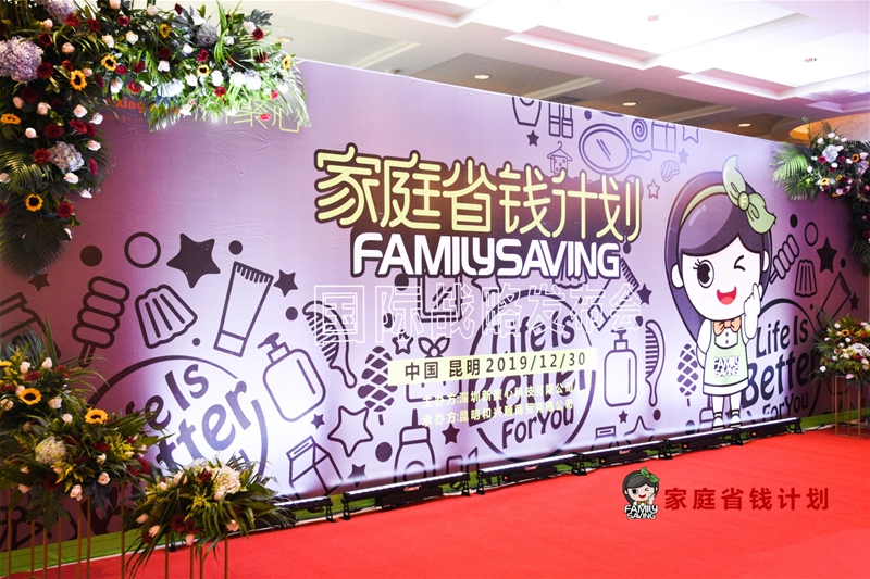 ����ף�RҼ�I�B���롶��ͥʡ�XӋ�����I�B�󽡿���K�аl�˹����