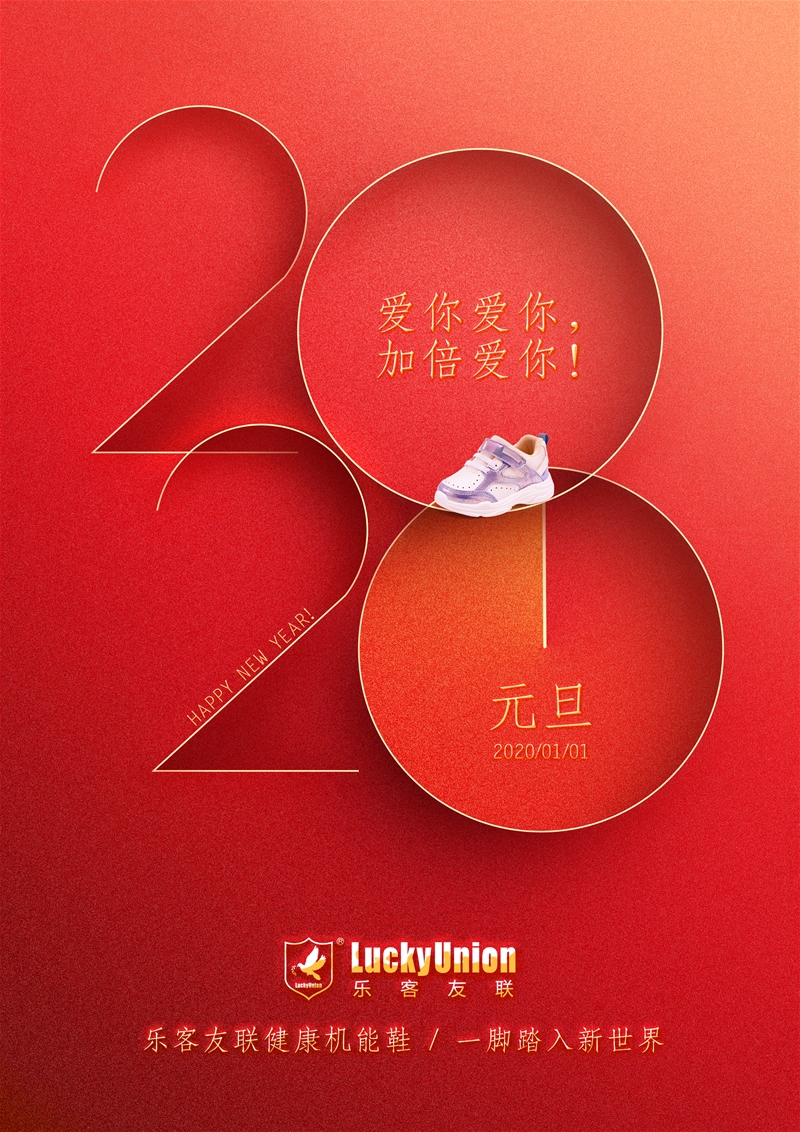 2020������� ������ף��Ԫ���옷��