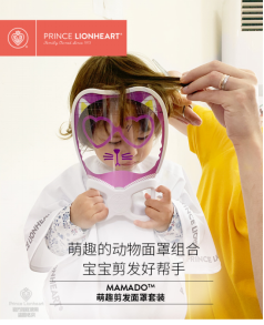 Prince Lionheart���{���®aƷ��Ȥ�������w򞎟��ļ���ͬ�r�_ʼ�����M�w��®aƷ��