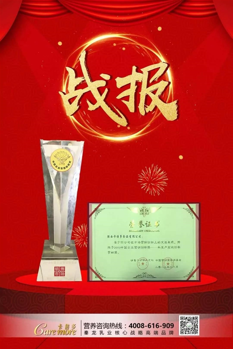 ����Ʒ�|���ɾͽ���֮�x| 2020����������ݴ��l���P����!