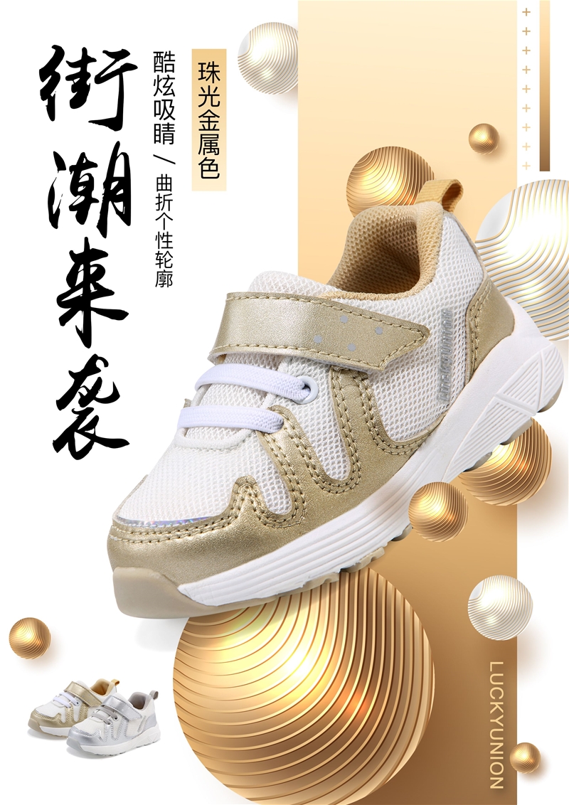 ʲô�ǙC��Ь�������������˽�C��Ь�c��ͨͯЬ�ą^�e��