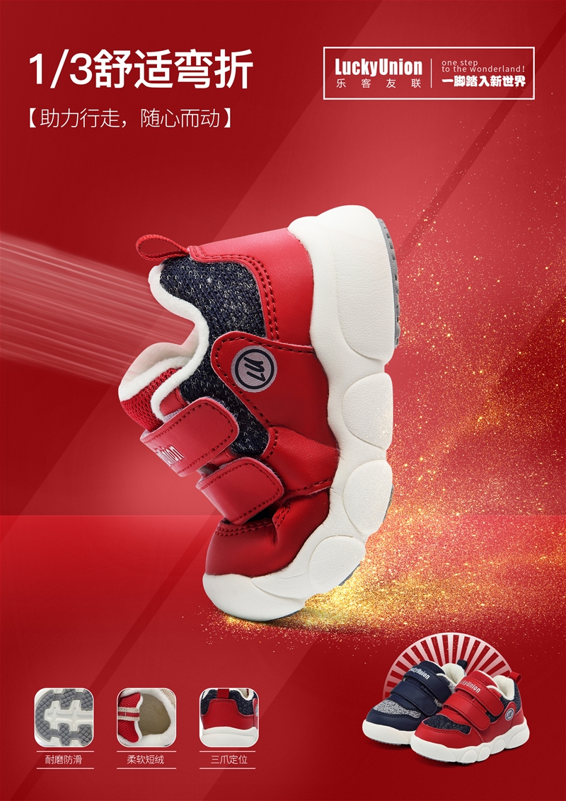 ʲô�ǙC��Ь�������������˽�C��Ь�c��ͨͯЬ�ą^�e��