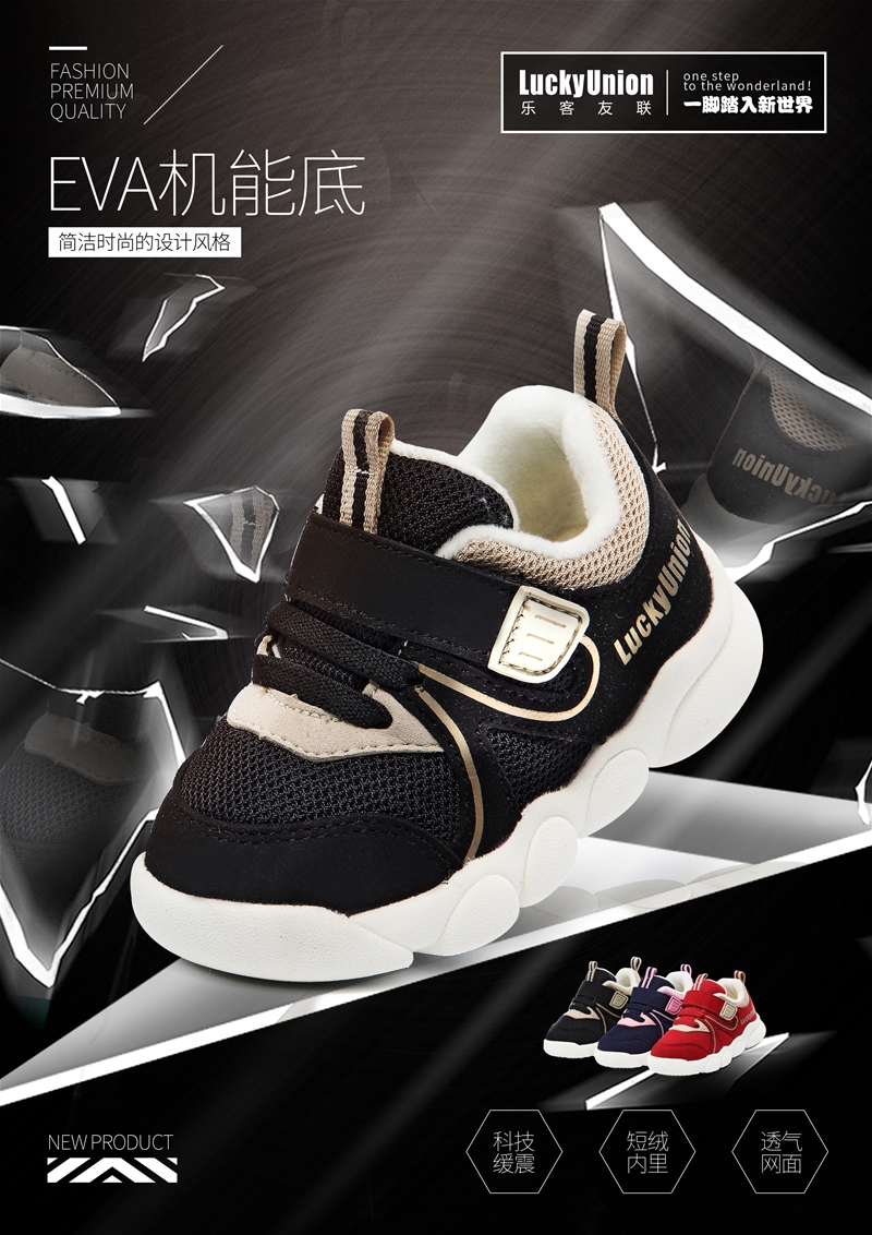 ʲô�ǙC��Ь�������������˽�C��Ь�c��ͨͯЬ�ą^�e��