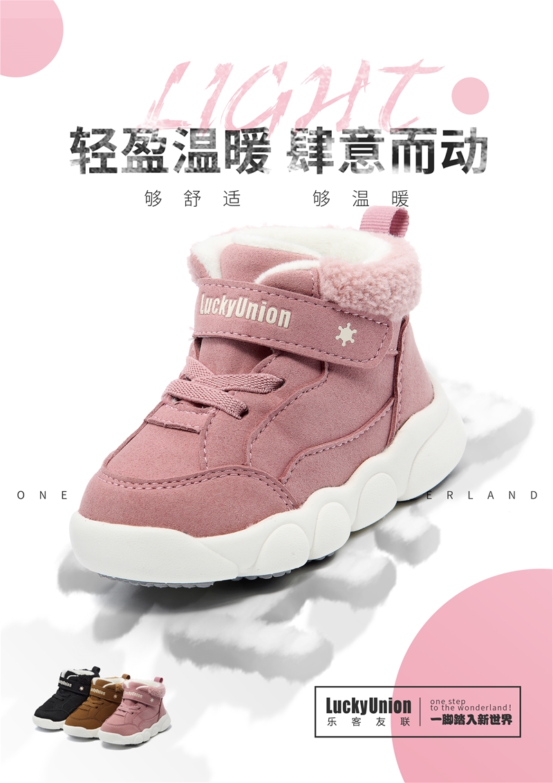 ʲô�ǙC��Ь�������������˽�C��Ь�c��ͨͯЬ�ą^�e��