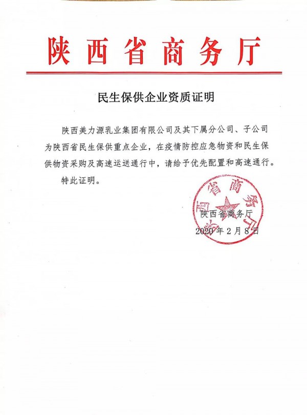 ȫ�T�R�������˕r�D||����Դ��I�º�������