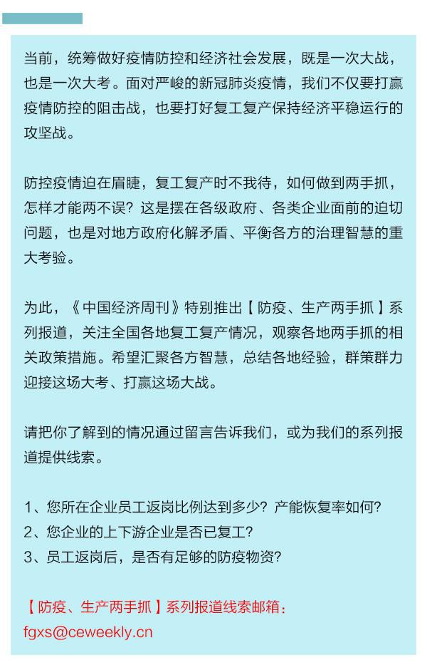 ��I�͹���ÿ���с������µ��y�}  ���׃��̷ۼ���Gɫͨ��