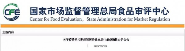 ע�⣡����������g��������ʳƷע�ԬF���˲�