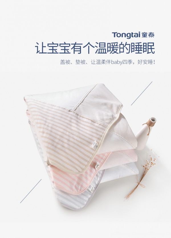 ������ʲôʹ�ñ���  ̩ͯȫ�ދ냺���ﱡ����׌�����Ђ���ů��˯��