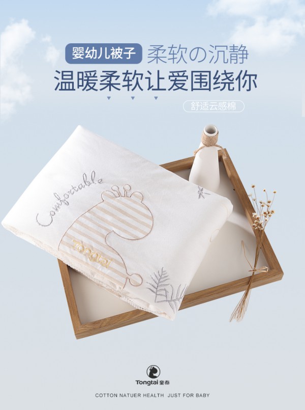 ������ʲôʹ�ñ���  ̩ͯȫ�ދ냺���ﱡ����׌�����Ђ���ů��˯��