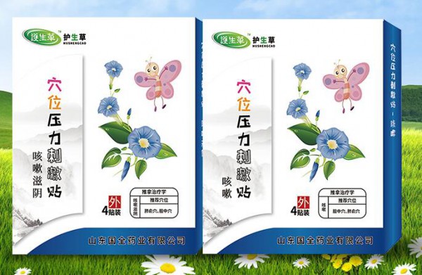 �o���݃�ͯѨλ�����̼���  ֻ����o�����Ľ������L