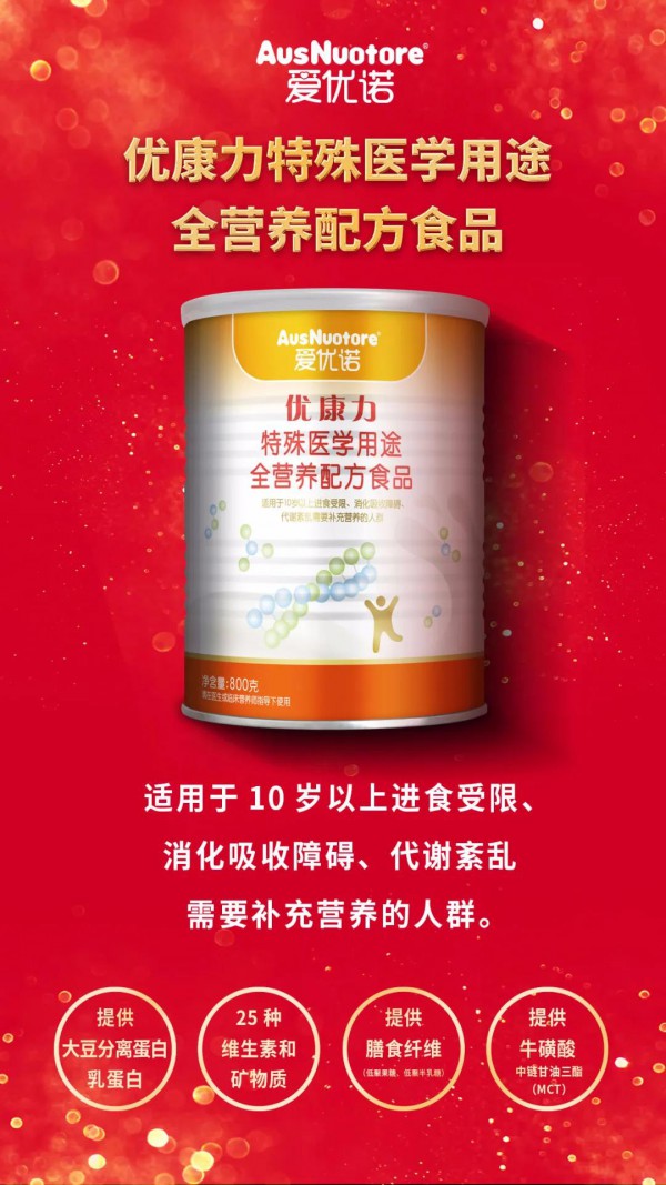 ���]�ɷ�����2�������t�W��;�䷽ʳƷͨ�^����ע��