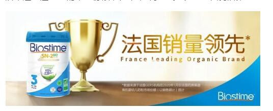 ���ܷ�������ϲ�� ����ԪBiostime�ЙC�̷��S�ӡ�����ˎ���һ�ЙC�̷�Ʒ�ơ�