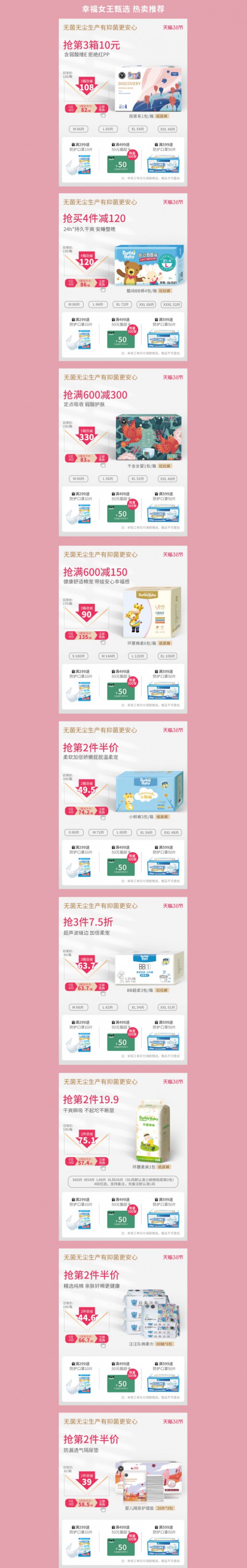 ���،�ؐ�����ˡ�����ȫ���o���������   ��2����r���M�~�Ϳ���