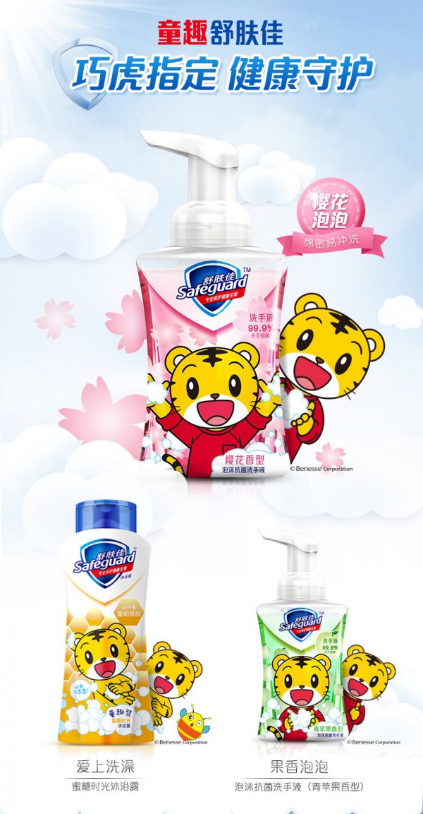 ���w���ɻ���ĭ�̓�ͯ�־�ϴ��Һ   ��ĭ��ܛ������99.9%����