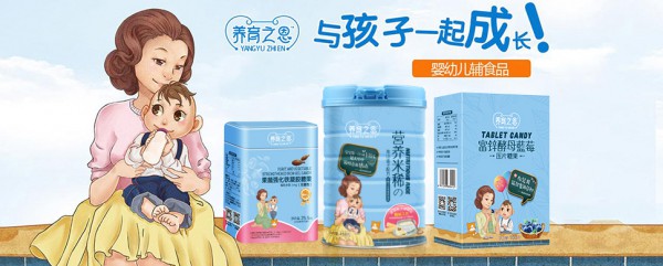 �B��֮���I�BƷ��������ȫ���հׅ^���\�д�������  �B��֮����ͯ�I�BƷ�ڴ����ļ���