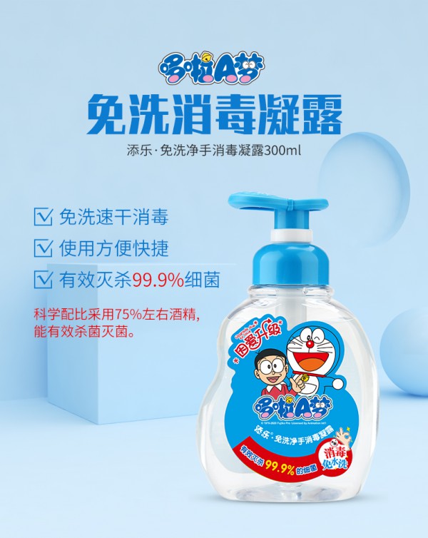 �혷����A��ͯ��ϴ����ϴ��Һ    �ƌW���75%���Ҿƾ�����ϴ��������