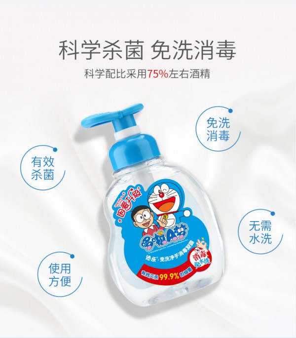 �혷����A��ͯ��ϴ����ϴ��Һ    �ƌW���75%���Ҿƾ�����ϴ��������