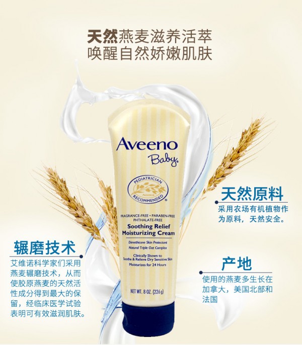 Aveeno Baby���S�Z��������˪�澏�̝���Һ    �o�����̝����o